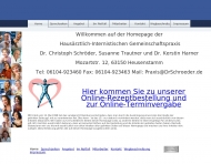 Bild Schrder Ch. Dr.med. & Kollegen Gemeinschaftspraxis
