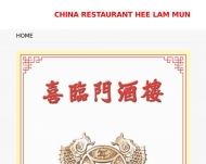 Website China Restaurant Hee Lam Mun