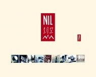 Bild Restaurant Nil GmbH