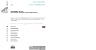 Bild DRGE BAADE DRESCHER  GmbH + Co. KG