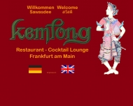 Bild Kemtong Thailndisches Restaurant