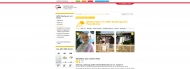 Bild Arbeiterwohlfahrt Bezirksverband Oberbayern e.V. - AWO Kindergarten 