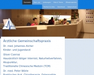 Bild Gemeinschaftspraxis Dietmair Dr. , Wagner Dr., Wrle Dr.
