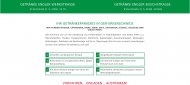 Bild Wieczorek-Getrnkehandel-GmbH