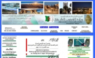 Bild Algerisches Generalkonsulat Bonn