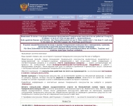 Bild Russische Fderation (Generalkonsulat)