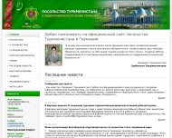 Bild Turkmenistan
