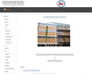 Bild Japanisches Institut in Mnchen e.V.