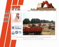 Bild Erdbau Thalheim GmbH