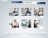 Bild ThyssenKrupp Aufzge GmbH