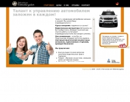 Bild Fahrschule am Wittenbergplatz