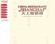 Bild Chinarestaurant Shanghai