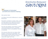 Bild Santorini Griechisches Restaurant