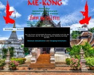 Bild Mekong Asia - Restaurant