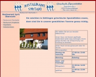 griechische Spezialit?ten gibt es im Restaurant Syrtaki in G?ttingen Elliehausen