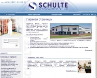 Weiterleitungsziel www.schulte-lmt.com