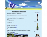 Bild ATHENA Lebensmittel Import und Grohandels GmbH