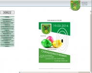 Bild Schtzenverein Wengern-Oberwengern 08/56 e.V.
