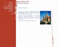 Bild Rasputin Shop & Reisen Russische Spezialitten