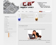 Bild CG Computerservice