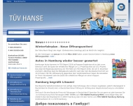 Bild TV HANSE Service-Center Hamburg-Mitte