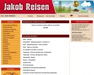 Bild Jakob Reisen Inh. Jeanette Schulner Reisebro