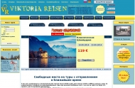 Bild Viktoria Busreisen Limited