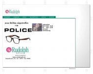 Bild Rudolph GmbH