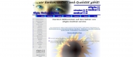Bild Allgu Medical Service GmbH