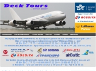Bild DECK TOURS GmbH