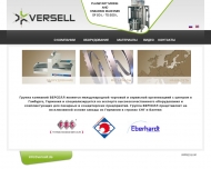 Bild VERSELL GmbH