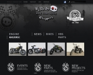 Bild HBS Harley-Biker-Shop GmbH