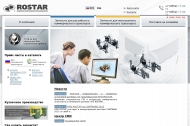Bild ROSTAR Automotive GmbH