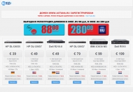 Bild STREIF Baulogistik GmbH