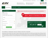 Bild KVN Internationaler Linienverkehr GmbH