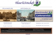 Bild H & W Gastronomie GmbH