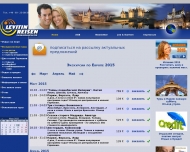 Bild InterKon Travel Service GmbH