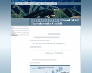 Bild Great Wall Investments GmbH