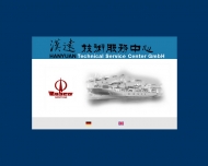 Bild Hanyuan Technical Service Center GmbH