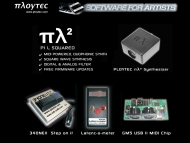 Bild Ploytec GmbH