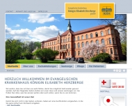 Bild Evangelisches Krankenhaus Knigin Elisabeth Herzberge gemeinntzige GmbH