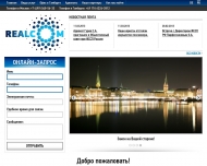 Bild Realcom GmbH
