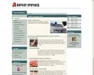 Bild Sophien-Apotheke I. Schillbach-Schwarz und K. Schwarz oHG