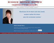 Bild Schauff bersetzungen Russisch