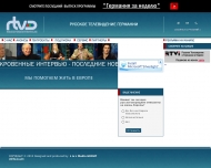 Bild RtvD Reisen OHG