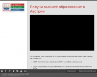 Bild European Education Systems