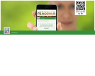 Bild Social Media / Online Marketing