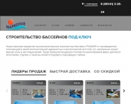 Bild macropool GmbH