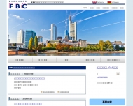 Bild FBC Business Consulting GmbH