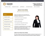 Bild Rechtsanwalt Mayer